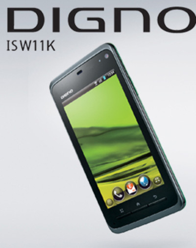 Digno_2